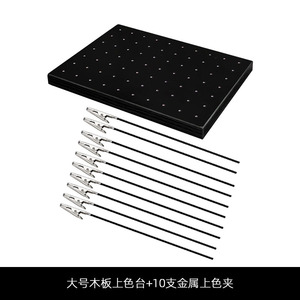 Model Spray Painting Stand Wooden Base With Metal Clips For Gundam DIY Coloring And Drying Table 200x150x18mm - Product Image 5