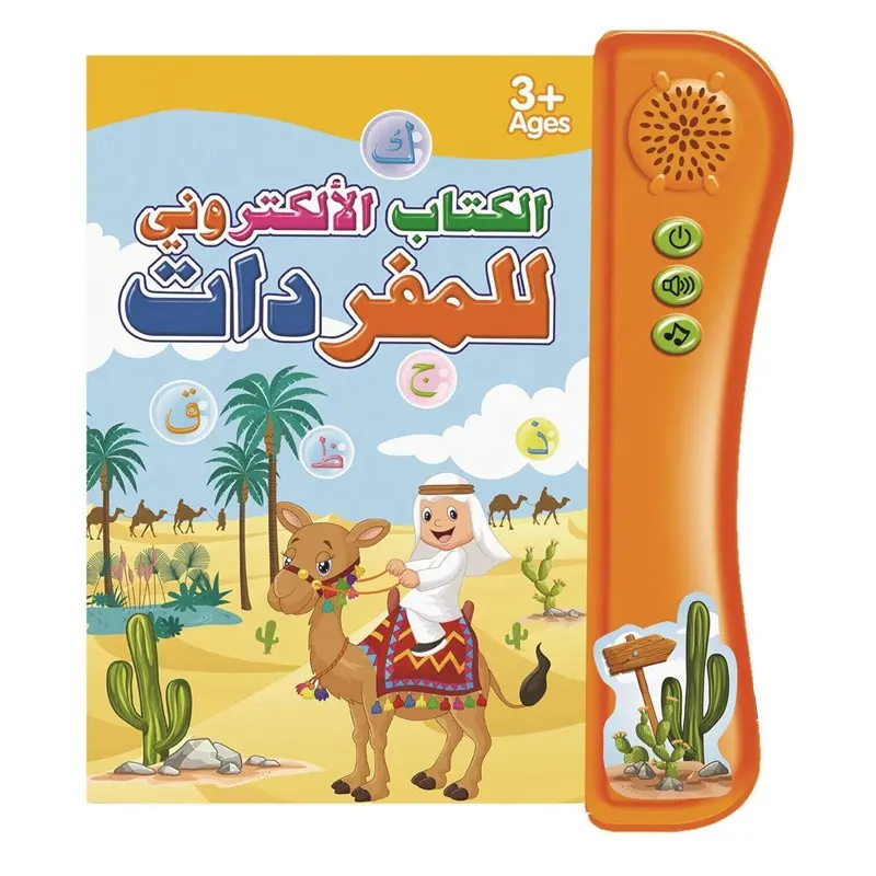 Arabic english e-book children learning educational toys for 1-3 years talking book muslim e book