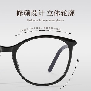 กรอบแว่นตา Danyang Cat Eye รุ่น 8169 TR90 แบบเต็มกรอบ ป้องกันแสงสีฟ้า สำหรับผู้หญิง เลนส์ PC สไตล์เกาหลี - Product Image 2