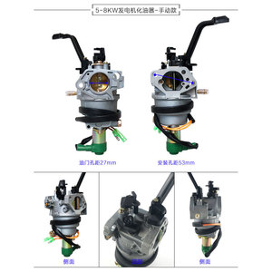 Fuel Pump For Gasoline <b>Generator</b> 5kw 6 6.5 188f 190f 192f Engine Parts Aluminium Alloy Manual Auto Choke Carburetor - Product Image 5