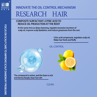 Shampooing anti-pelliculaire et de contrôle de l'huile équilibrante du cuir chevelu, shampooing nettoyant en profondeur et anti-démangeaisons, shampooing naturel à l'extrait de plantes
