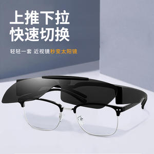 Gafas de sol plegables TJ836 unisex con montura TR90, lentes TAC polarizadas con protección UV400 antirreflejo para conducir, pescar y ciclismo. - Product Image 3
