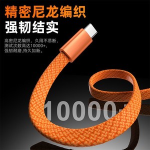 Cable de Datos Tipo C Naranja de 1M, Cable USB a USB-C de Carga Rápida, Cable Trenzado para Teléfonos Móviles, Compatible con OPPO, Samsung, Huawei, Apple - Product Image 3