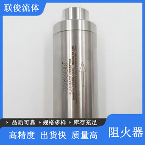 Daken Arretateur de Flamme en Acier Inoxydable 316 1/4 NPT pour Oxygène, Hydrogène, Acétylène, Valve d'Arretateur de Flamme de Retour, Sécurité du Circuit de Gaz en Laboratoire - Product Image 5
