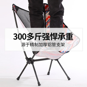 Sedia Pieghevole Portatile da Esterno con Schienale, Sedia a Luna per Campeggio e Pesca, in Lega di Alluminio, Stile <span class=keywords><strong>Etnico</strong></span>, Arredamento da Spiaggia e Tempo Libero - Product Image 3