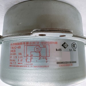 มอเตอร์แอร์ Gree YDK82-6B LW82B 82W 220V 50Hz สำหรับแอร์นอกอาคาร แบบ 4 สาย อะซิงโครนัส สำหรับแอร์ห้อง - Product Image 1