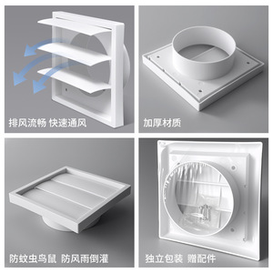 Louvered Air Vent Cover ABS Plastic Single Layer Screw Fixing Gravity Movable Louvers For Ventilation Duct Exhaust Outlet - Product Image 2