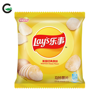 Lay's Factory Direct, Nuevo Sabor, Chips de Vegetales Exóticos, Salados, Semi-Suaves, Fritos, Venta al Por Mayor, Precio Bajo, Empacados en Bolsa