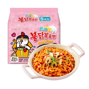 Fideos Instantáneos con Sabor a <span class=keywords><strong>Pollo</strong></span> Picante y Pavo Frito, 130g*5 Bolsas, Aptos para Vegetarianos, Hechos en Corea del Sur - Product Image 1