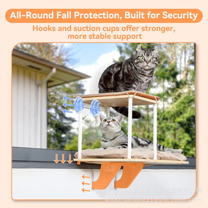 Meuble pour chat en bois massif à double niveau, pour baie vitrée, avec fonction de grimpette et table d'appoint pour le soleil - Product Image 4