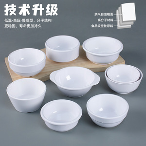 Tazón de sopa de melamina blanca imitación porcelana, tazón pequeño, para buffet de restaurante comercial, comida rápida, hot pot, barbacoa - Product Image 3