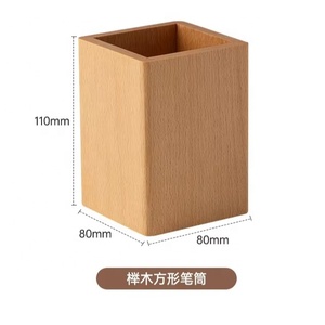 İskandinav tarzı katı siyah ceviz ahşap kalemlik uzaktan kumanda saklama kutusu işık lüks <span class=keywords><strong>PC</strong></span> ofis organizatör masası oturma odası için - Product Image 1