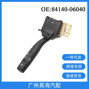 Interruptor Combinado ABS 84140-06040 para Toyota Camry y RAV4, Faros Delanteros y Luces Intermitentes, Nuevo y Usado - Product Image 5