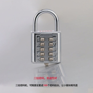 HC04 Rectangular Zinc Alloy 10 Digit Keypad Combination Lock For Drawer Mechanical <b>Padlock</b> - Product Image 3