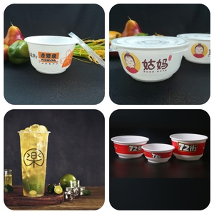 Máy In <span class=keywords><strong>Offset</strong></span> Logo Cốc Cà Phê Bằng Nhựa Ở Trung Quốc - Product Image 6