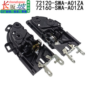 Manija de puerta interior negra para Honda CR-V (2007-2011), números de pieza 72120-SWA-A01ZA y 72160-SWA-A01ZA - Product Image 4