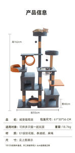 Vente <span class=keywords><strong>en</strong></span> gros grand arbre à chat <span class=keywords><strong>avec</strong></span> cadre d'escalade pour chats de compagnie planche à gratter jouets d'escalade lits stock d'usine - Product Image 6