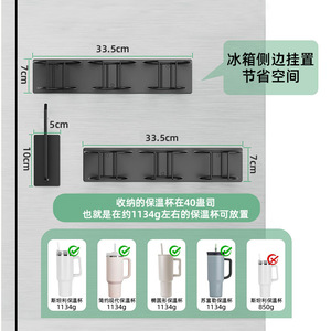 Support mural métallique pour réfrigérateur avec poignée, porte-gobelets et rangement pour bouteilles d'eau, organisateur de réfrigérateur - Product Image 5