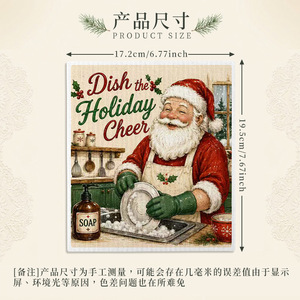 Paño de cocina cuadrado de algodón con estampado navideño para limpiar ollas y sartenes - Product Image 5