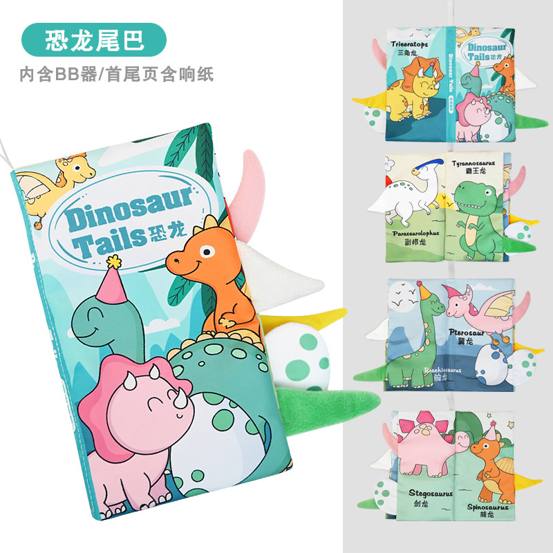 Queue de dinosaure (chinois anglais) 4 pages 8 côtés papier bb dispositif