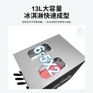 Máy làm kem tươi 25-38 L/H có màn hình LCD, máy làm sữa chua 3 vị, mới và đã qua sử dụng, dùng được cho sữa, trái cây, nước và các nguyên liệu khác - Product Image 6