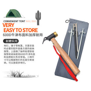 Sac de rangement pour piquets de tente en tissu Oxford Hike Mount 40 cm pour camping, bâche, cordes coupe-vent et clips - Product Image 5