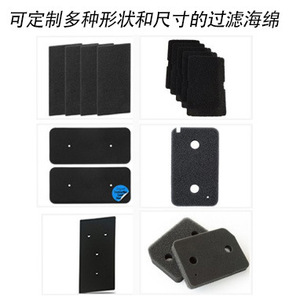Filtre purificateur d'air Limodor, taille personnalisable, couleur bleu et blanc, pour système de ventilation d'appareils électroménagers - Product Image 2