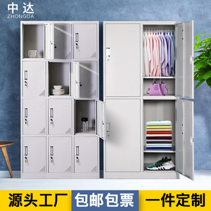 Steel <b>Lockers</b> Four Door With Locks Six Door Storage Cabinet Disassembled Assembled Sheet Metal Cabinet For Staff Dormitories - Product Image 4
