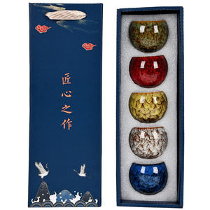 Kiln-fired Five Elements Tea Cup Set Ceramic Jianzhan Tianmu Heat-Resistant Gift <b>Box</b> For <b>Presents</b> - Product Image 5