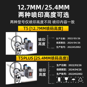 เครื่องพิมพ์อิงค์เจ็ท Leo ขนาด 600x320x200 มม. ระบบ PLC อัตโนมัติ สำหรับการพิมพ์โค้ดในอุตสาหกรรมบรรจุภัณฑ์ - Product Image 5