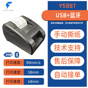 เครื่องพิมพ์ความร้อน 80 มม. อินเทอร์เฟซ USB สำหรับพิมพ์ใบเสร็จรับเงิน สำหรับร้านอาหาร ซูเปอร์มาร์เก็ต POS - Product Image 4