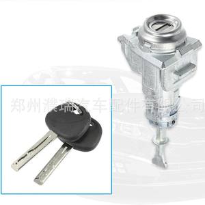 Cilindro de Cerradura de Puerta para Kia Optima K5 819702TA00 81970-2TA00, Cerradura Cilíndrica con 2 Llaves - Product Image 5