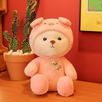 Muñeco de peluche de 8 pulgadas para máquina de garras, transformado en oso Lena, estilo té con leche, venta al por mayor