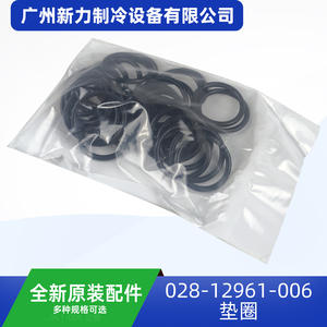 โอริงยางแท้สำหรับเครื่องปรับอากาศ รุ่น 028-12961-006 แหวนยางซีลสำหรับชิ้นส่วนติดตั้งเครื่องปรับอากาศแบบรวมศูนย์ ทนทาน - Product Image 5