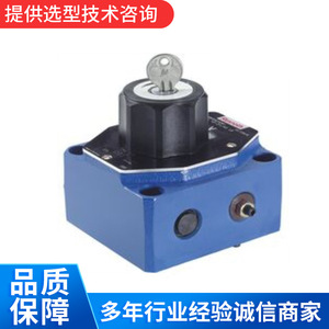 Vanne de réduction de pression Rexroth DR10-5-5X315YM 1/2 po à montage sur bride pour station hydraulique - Product Image 3
