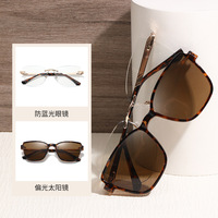 QSKY 72001 Lunettes Optiques Magnétiques Ultralégères Oeil de Chat à Clipser TR90 2-en-1 Polarisées UV400 Monture Personnalisable avec Logo