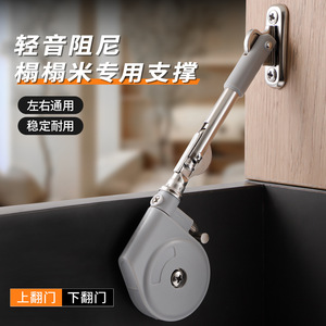 Shengshimingxin Amortisseur à gaz pour porte battante de placard GN052, silencieux, à fermeture douce, en ABS et alliage de zinc, moderne, simple, à clipser - Product Image 1
