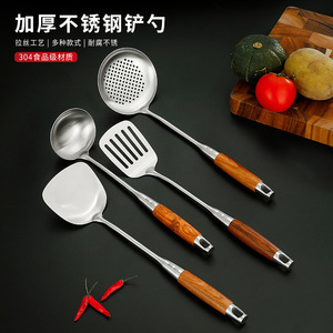 Stainless Steel Spatula With Wooden Handle 304 Heat Resistant Kitchen Cooking Tool For Non Stick Pan Use - Product Image 5