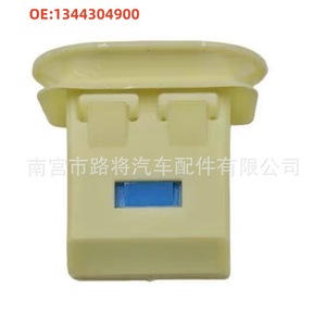 Byd Qin Plus Han Seal Yuan Up คลิปยึดเบาะนั่งด้านหลัง พลาสติกวิศวกรรม หมายเลขชิ้นส่วน Lj Cy 3197 - Product Image 2