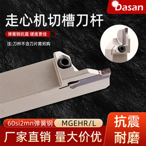 Mgehr1212 1616kx 3 ที่จับเครื่องมือกลึงเหล็กสปริงพร้อมลูกปืนสำหรับใช้งานทั่วไป - Product Image 5