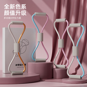 Figure Eight Resistance Band TPR Material Portable Yoga Fitness Shaping Tool For Shoulder Opening And Back Beautifying - Product Image 3
