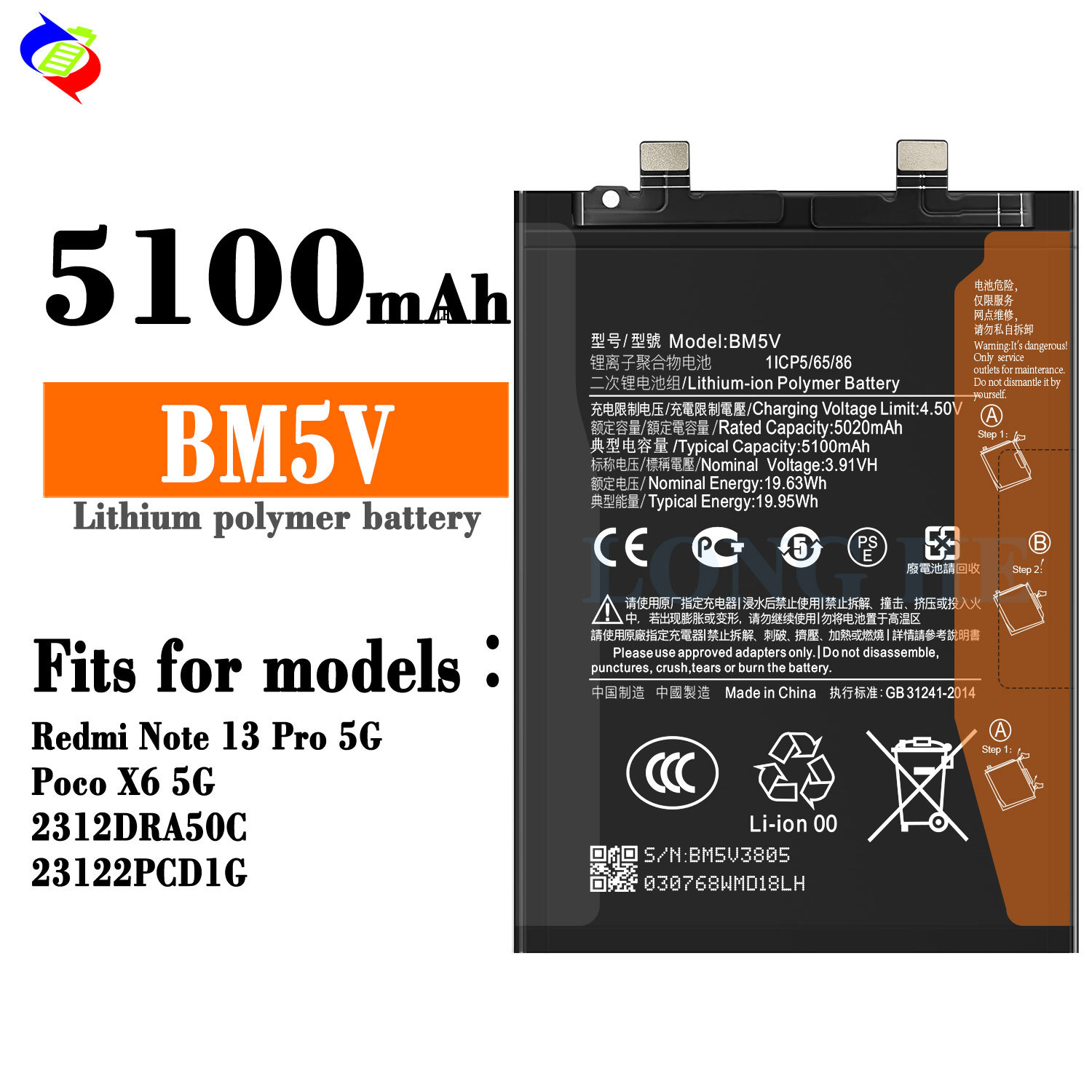 BM5V