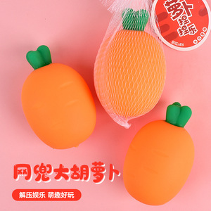 Jouets sensoriels mignons en forme de carotte à rebond lent, légumes simulés anti-stress, Taba Squishy pour garçons et filles - Product Image 4