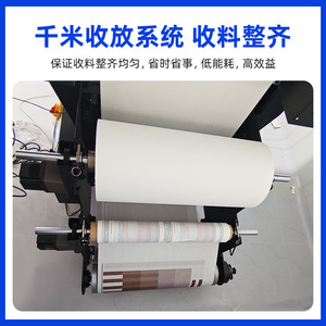 Impresora <span class=keywords><strong>Plotter</strong></span> de Sublimación de 4 Cabezales y 60 cm con Cabezal I3200 para Decoración de Cintas Personalizadas - Product Image 6