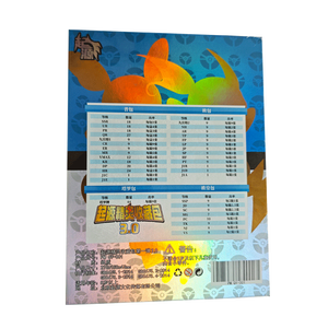 Anime Pokémon CCG TCG 2.0 Caja de Sobres de Cartas Coleccionables Pikachu <span class=keywords><strong>Charmander</strong></span> Cartas Intercambiables de Papel Ecológico Juego de Mesa - Product Image 6