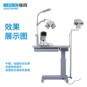 Réfractomètre de table Vigen CP-180A à levage électrique avec réfractomètre à visée de précision pour l'examen de l'acuité visuelle - Product Image 5