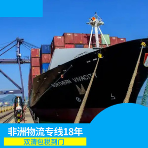 บริการขนส่งสินค้าทางทะเลและทางอากาศแบบ LCL จากจีนไปแอฟริกาตะวันตก แบบ Door-to-Door บริการจากท่าเรือกวางโจว ไปยังท่าเรือทามาตาฟและมาลาโบ - Product Image 2
