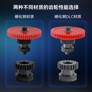 Engranajes de Extrusora para Impresora 3D Huasheng Neptune 4 Pro Max, Acero Endurecido con Recubrimiento Nano, Resistentes al Desgaste - Product Image 4