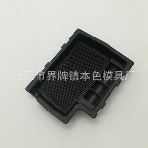 <b>Car</b> Armrest Console Plastic Storage Box 1-3 Compartments Modern Design For Subaru Xv <b>Interior</b> Organization - Product Image 1