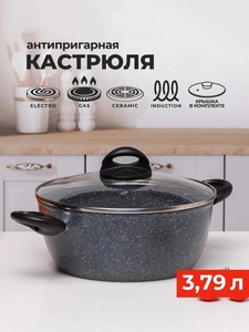 Forged Aluminum Alloy Saucepot Hot Sale Marble Coating Casserole Sauce <b>Pot</b>, High Quality Stock <b>Pot</b> Hot Selling <b>Pot</b> - Product Image 4